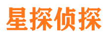 建华市私家侦探